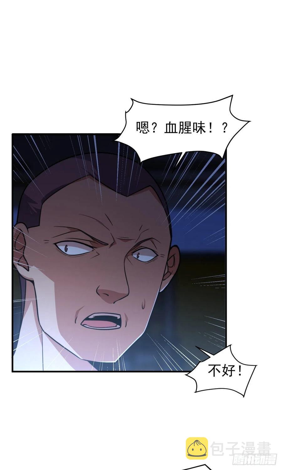 059 盾魔铠蛛11