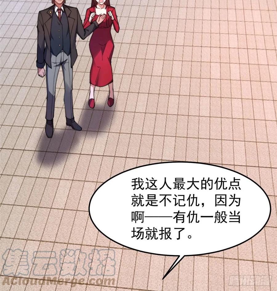 76 南天集团39