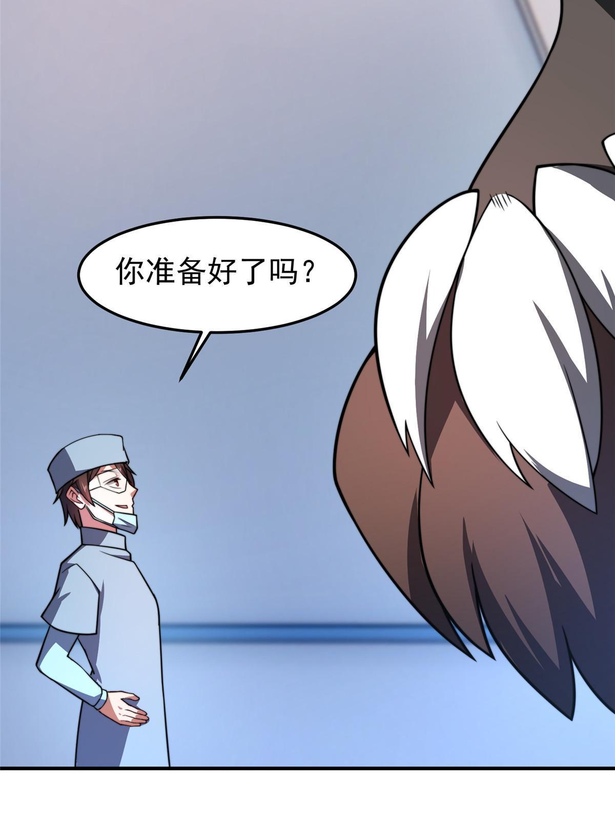 128 阴阳金簪草15