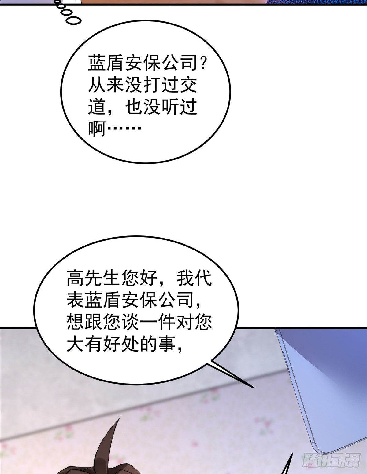 015 魔鬼训练42
