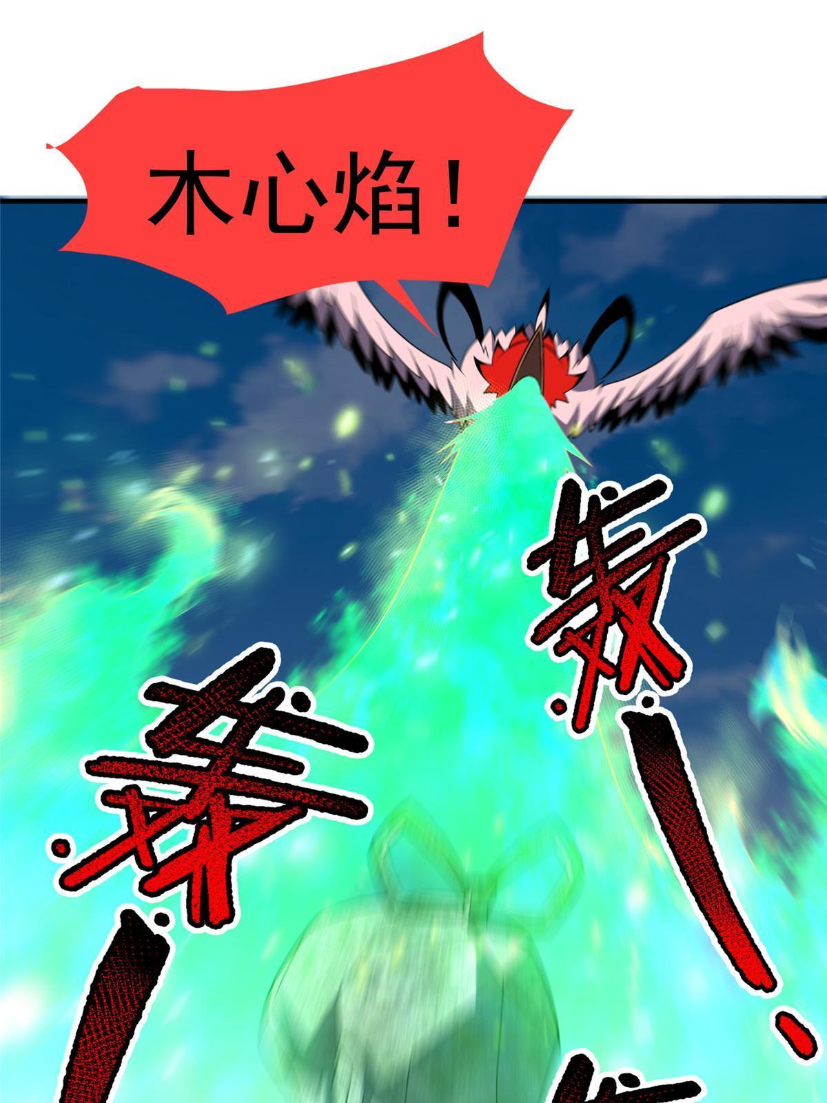 168 降龙神女32