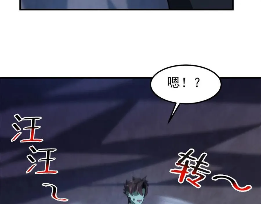 277 恢复真身15