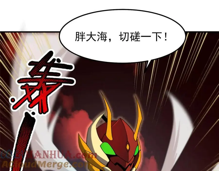 256 龙蚁40