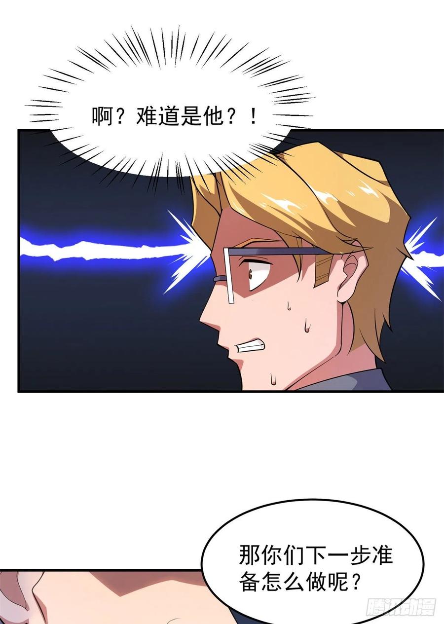 71 重逢22