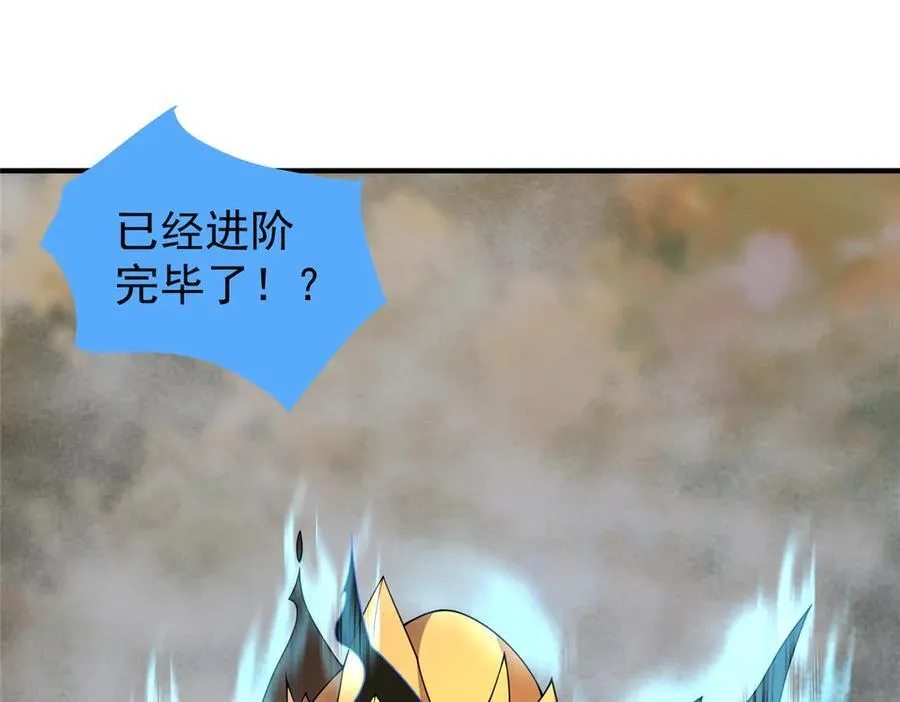 288 报仇43