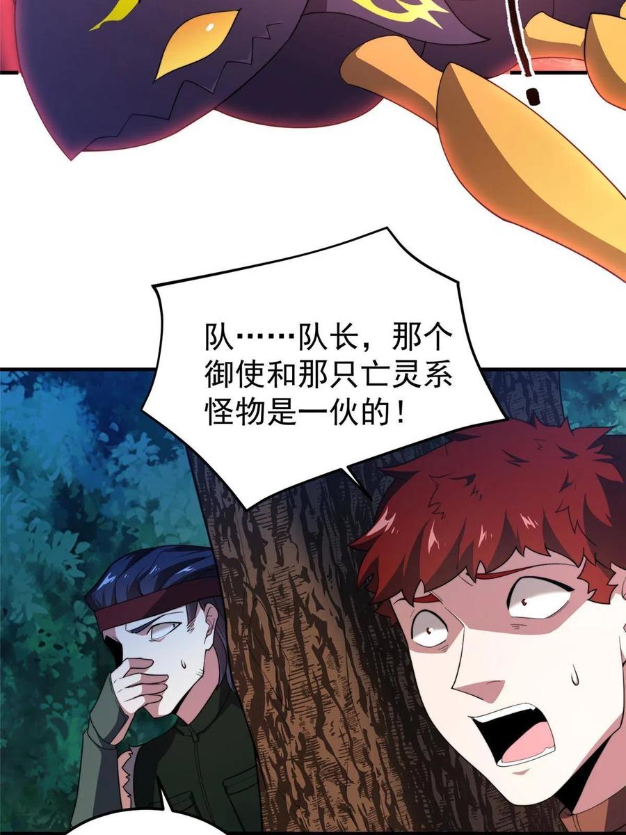 80 龙血红砂鲤7