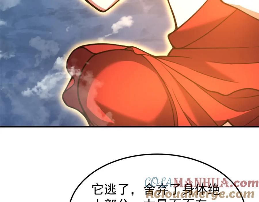 233 准神大乱斗92