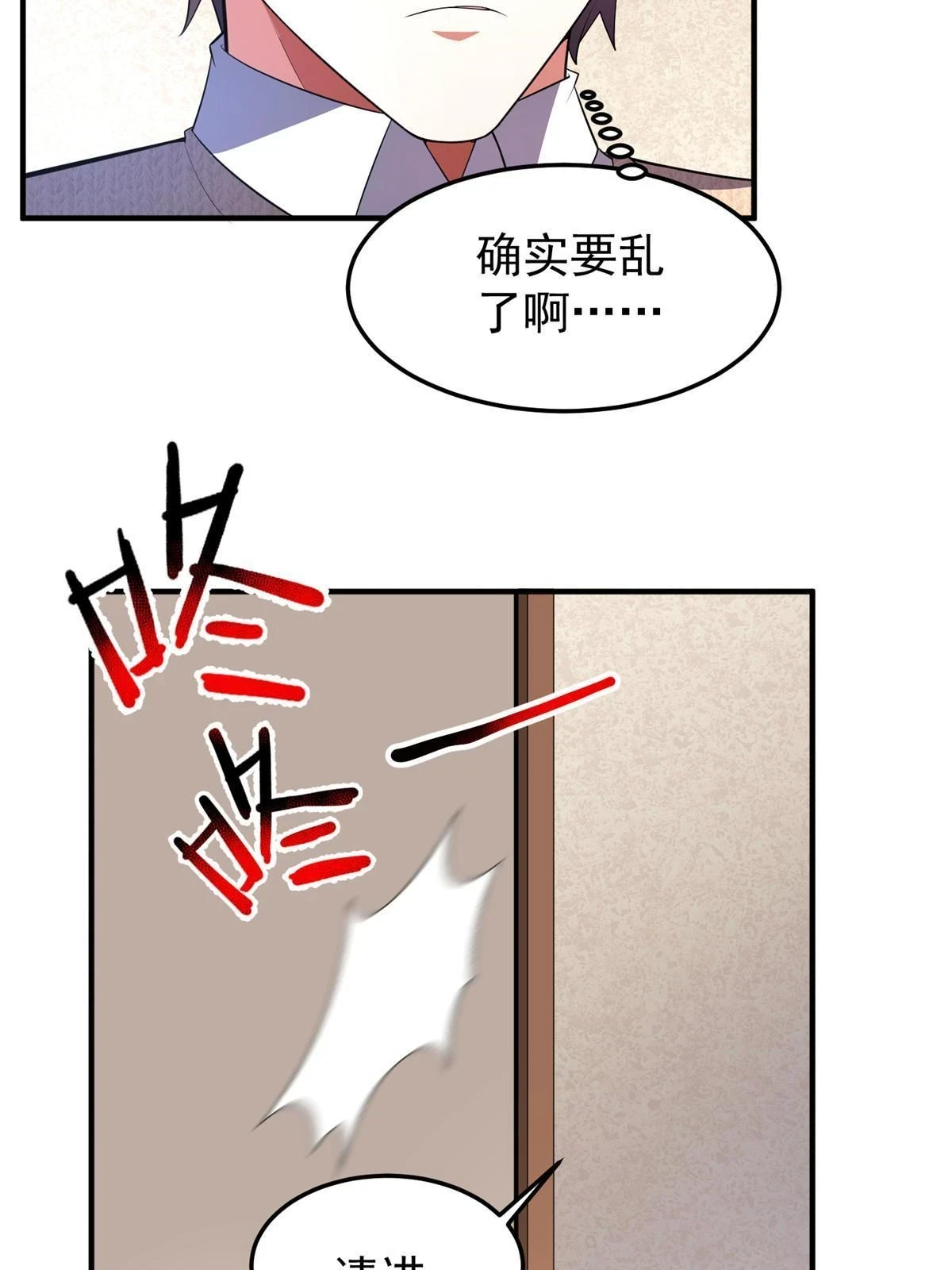 171 阿呆新能力43