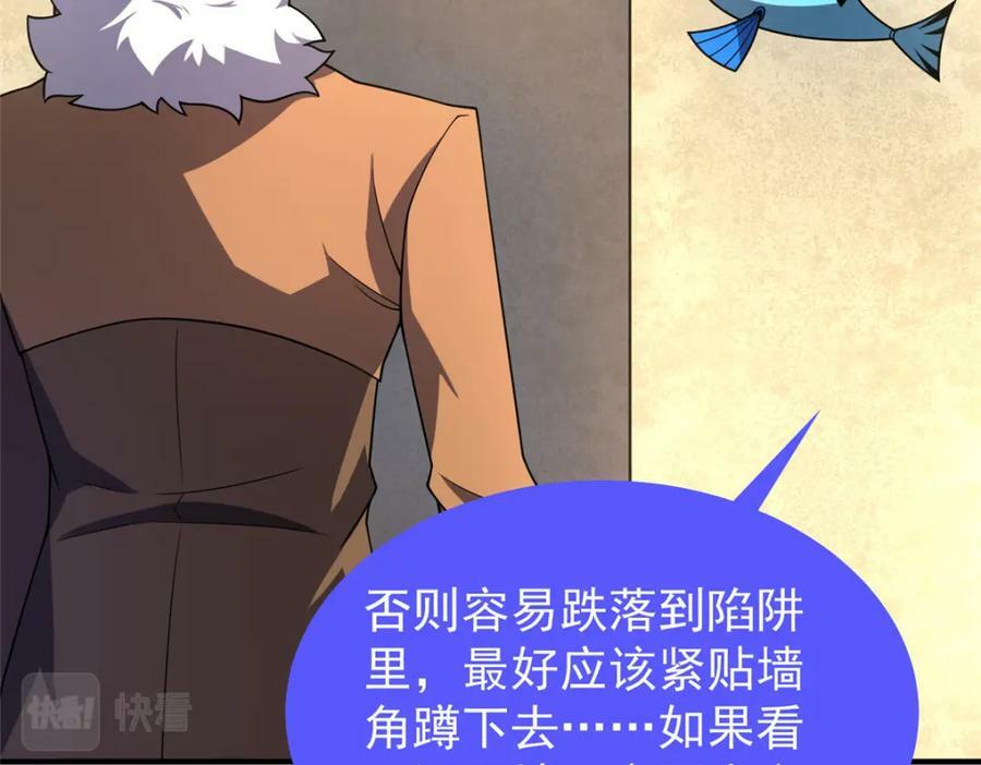213 无尽轮回迷宫35
