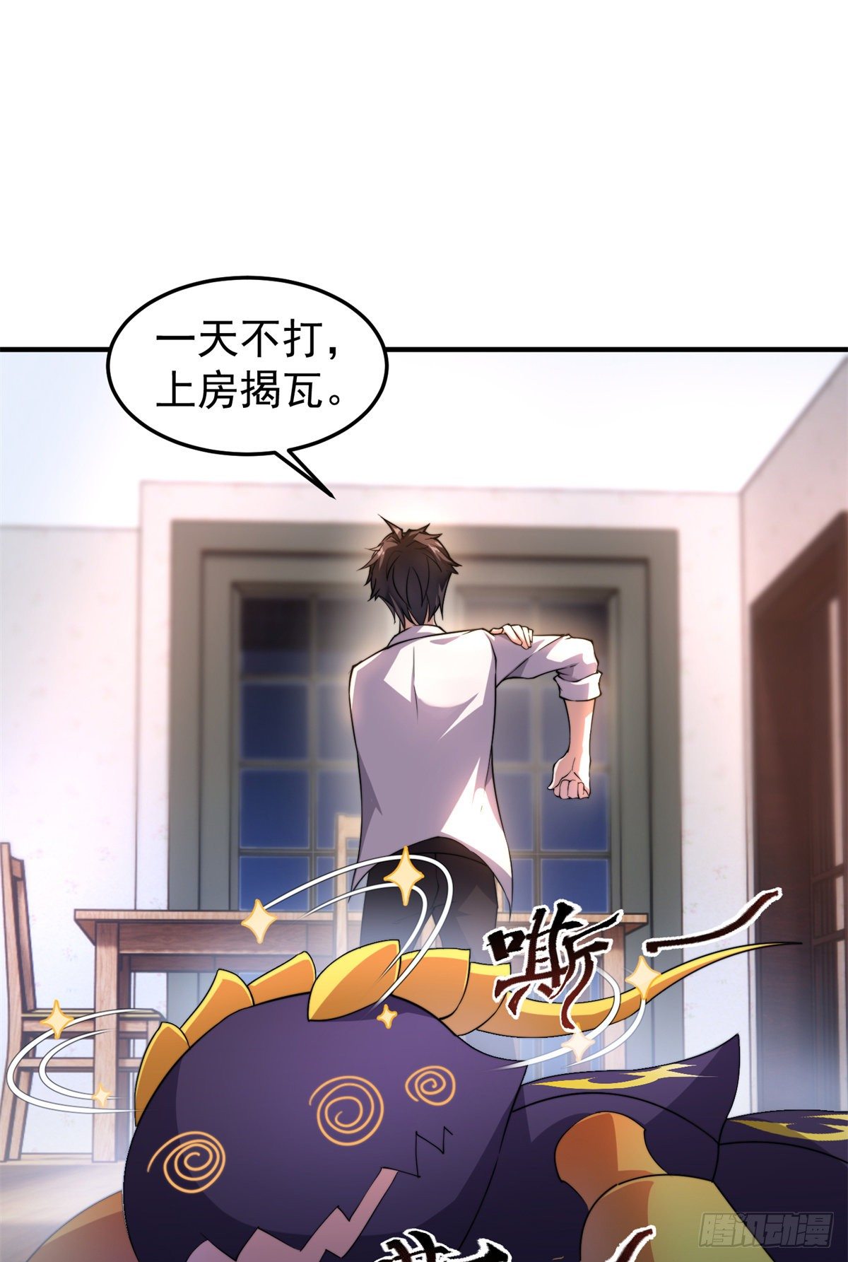 027 阿蠢37