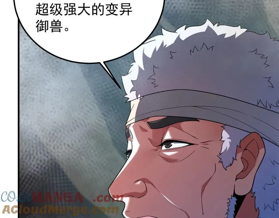 290 新的王20