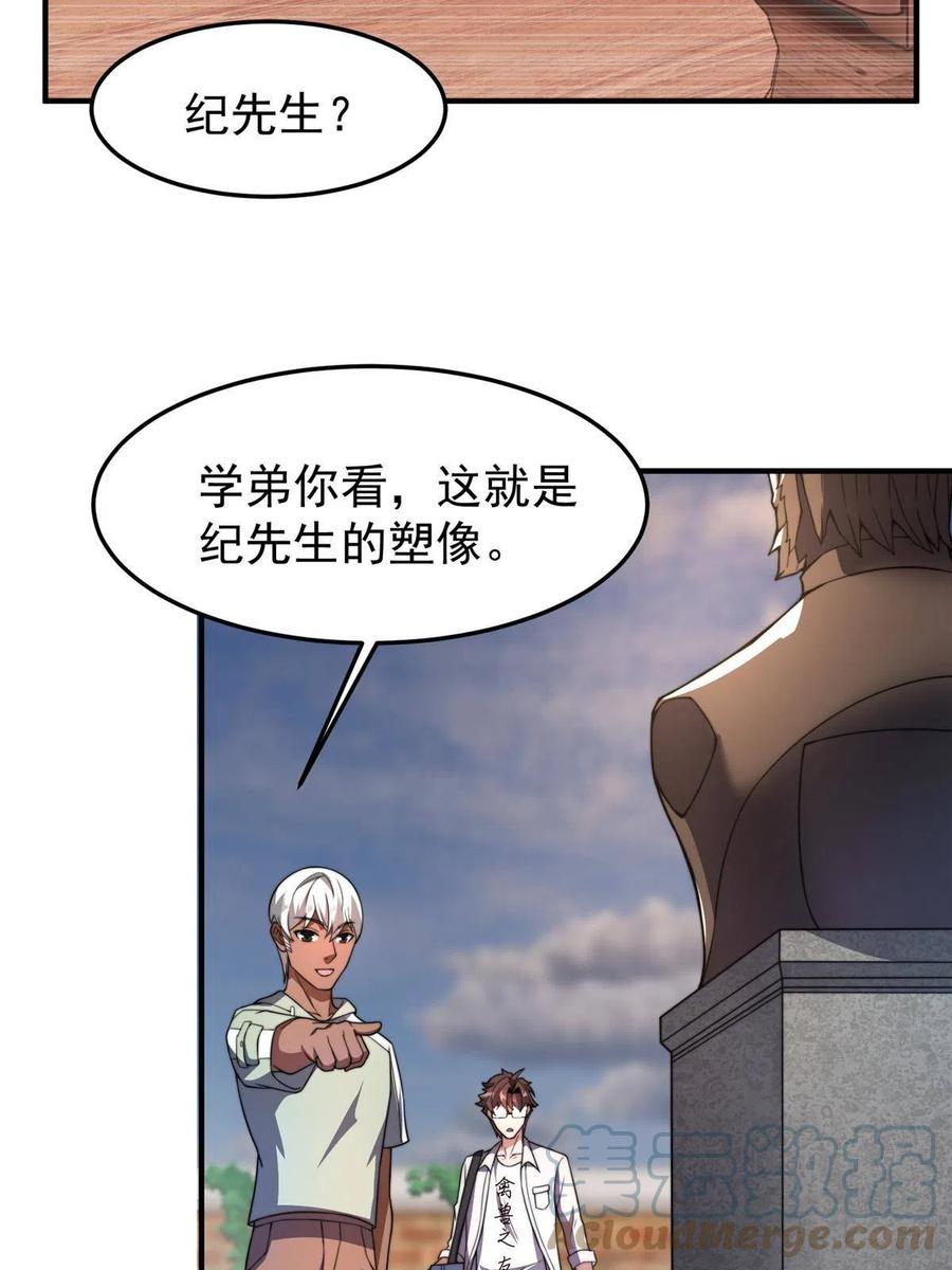91 山祸51