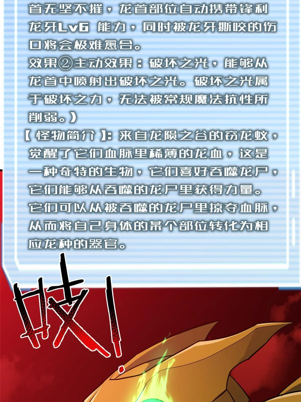 174 虎口夺食4