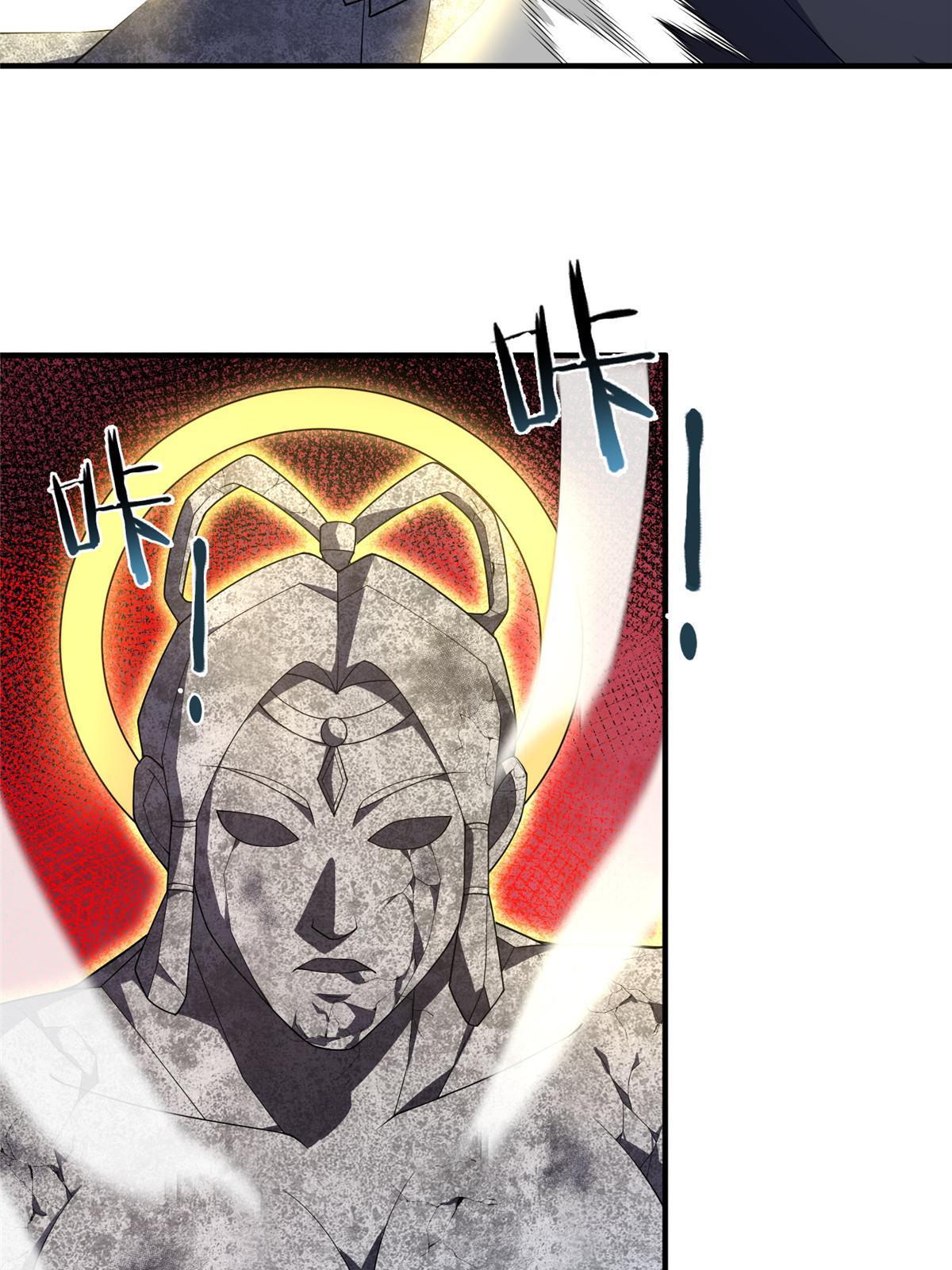 168 降龙神女43