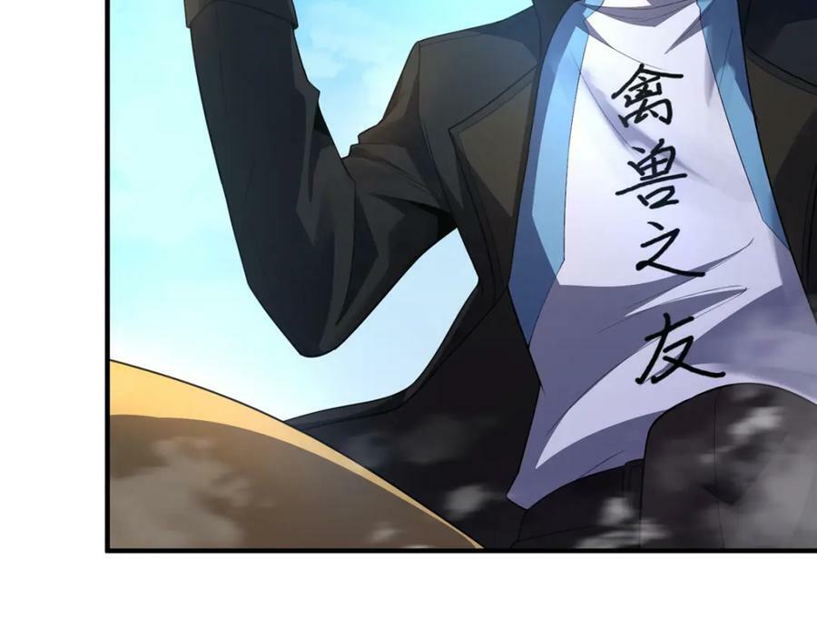 196 单方面碾压75