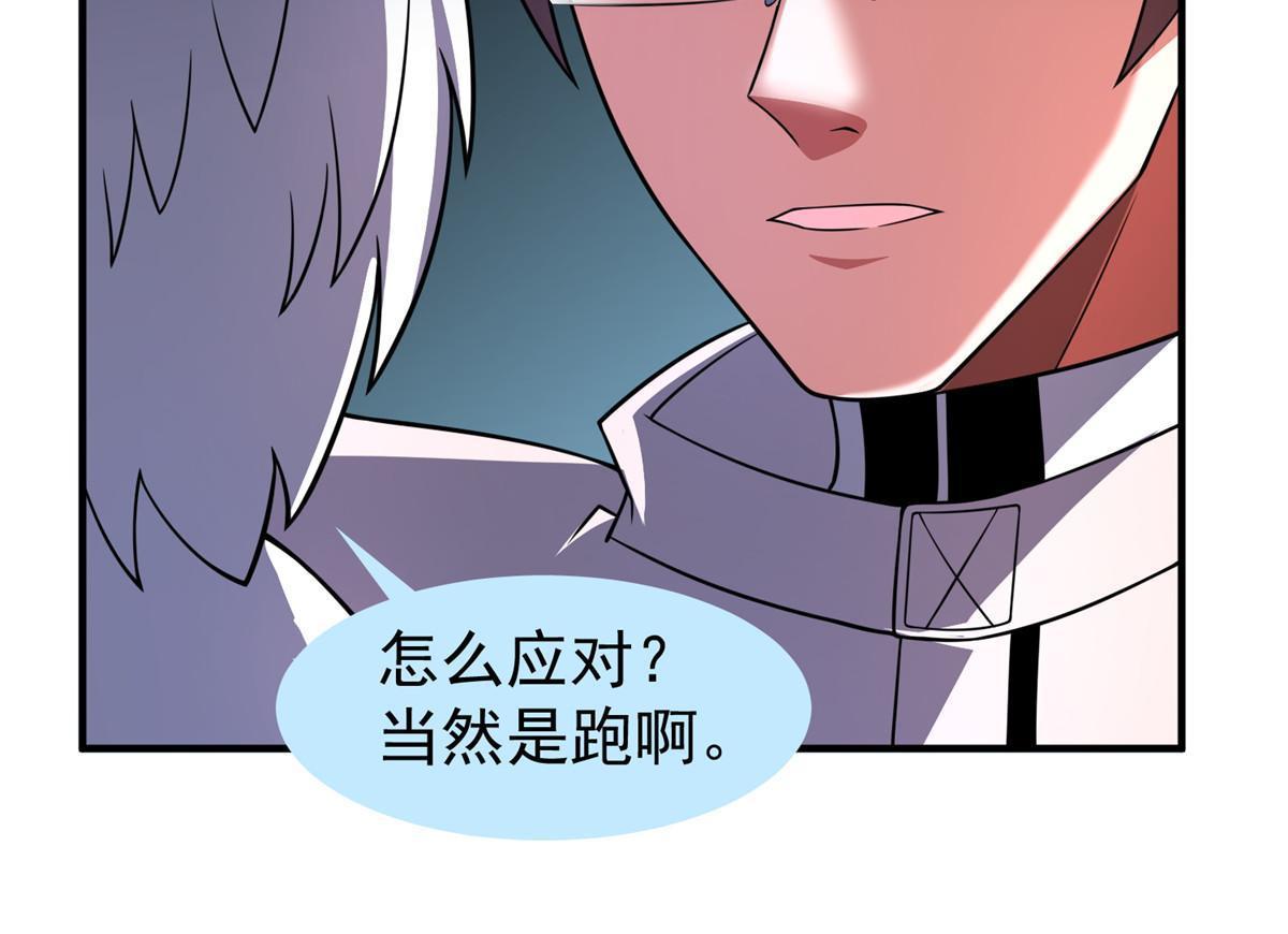 141 寒霜寂狮43