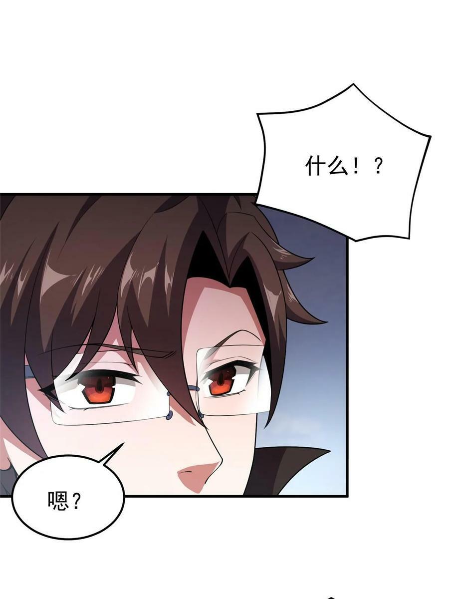 192 天阁首战！20