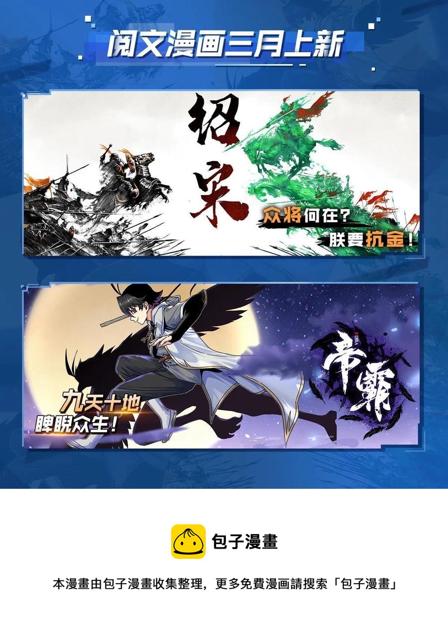 88 闺力68