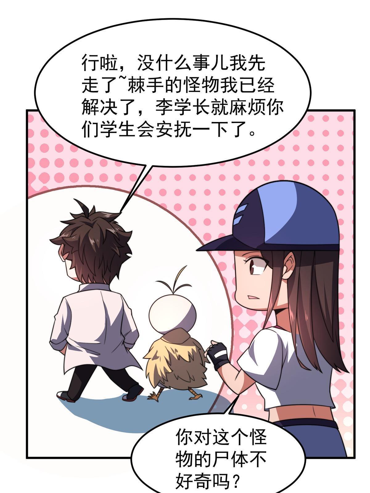 98 那一脚37
