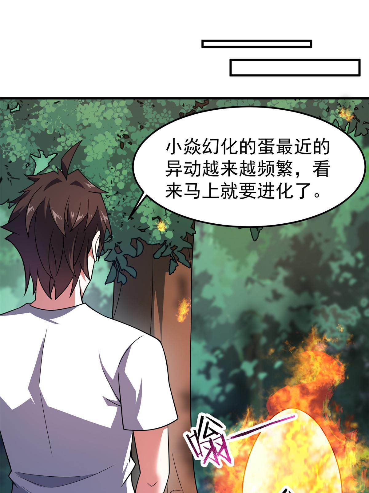 122 重返长安19