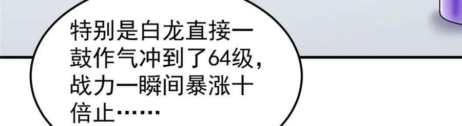 199 长者的请求10