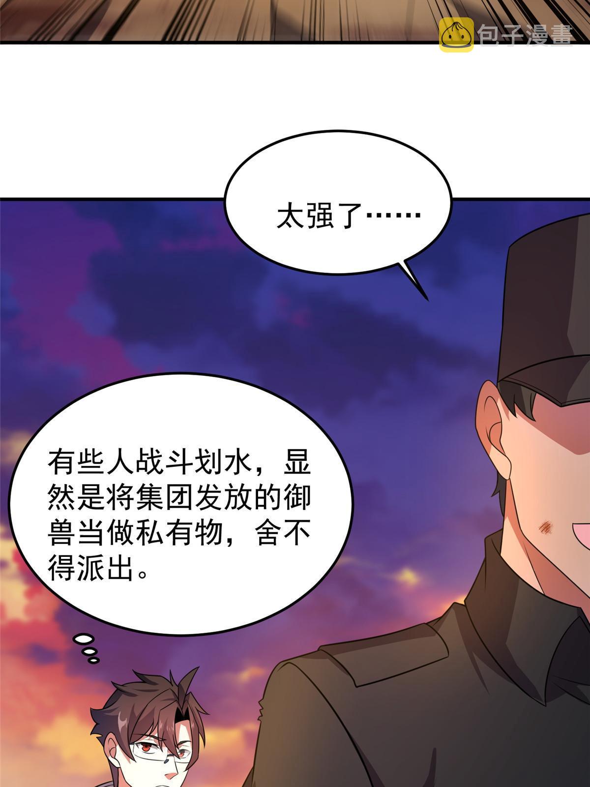 130 消极的态度50