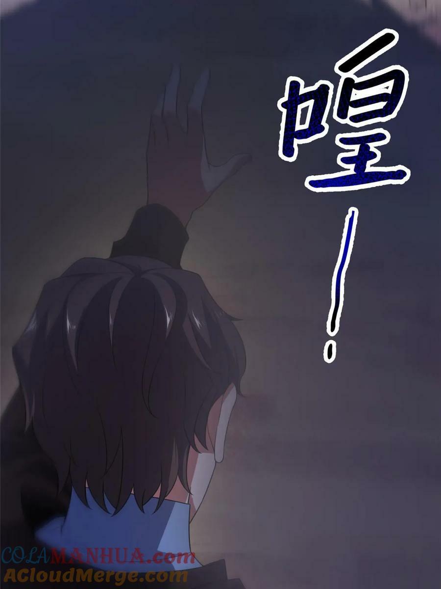 189 暗杀54