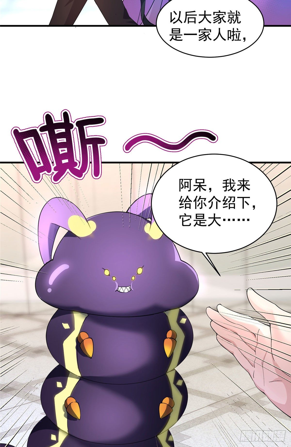 009 营养过剩36