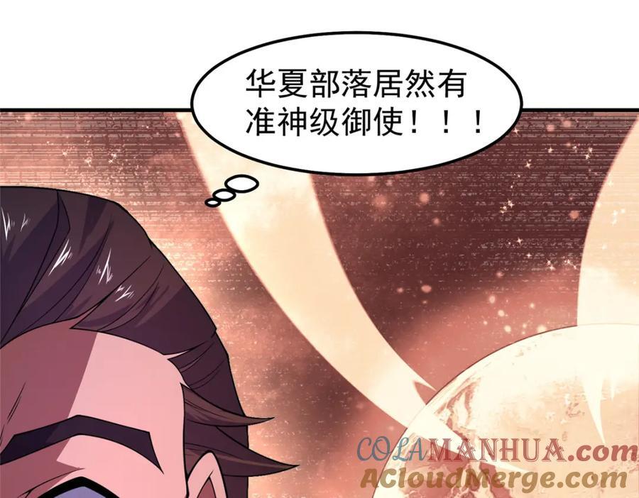 240 留下见面礼56