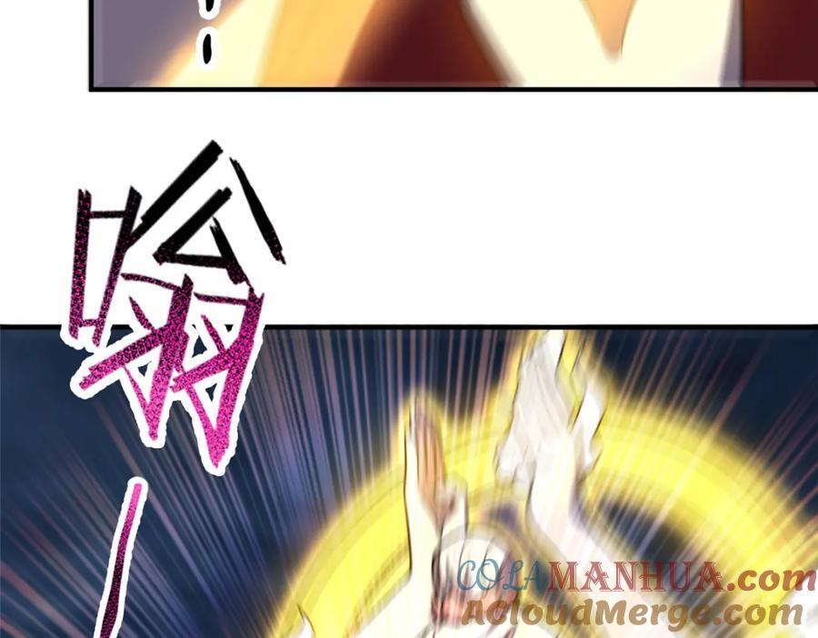 233 准神大乱斗48