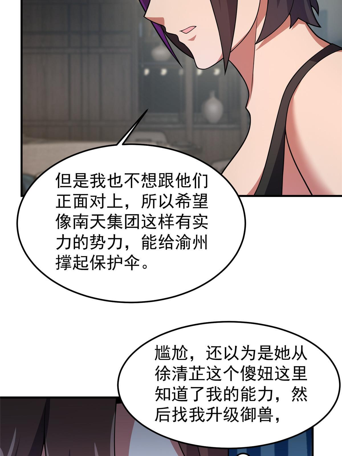 111 白金之手35