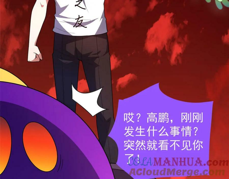 210 万事俱备72