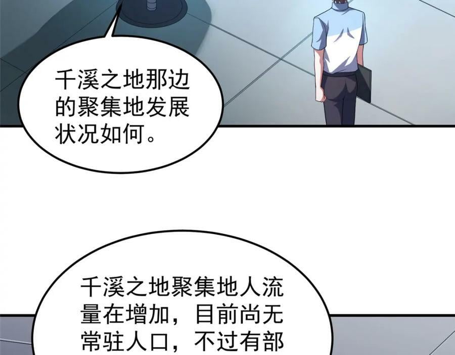 218 建设黑雾世界6
