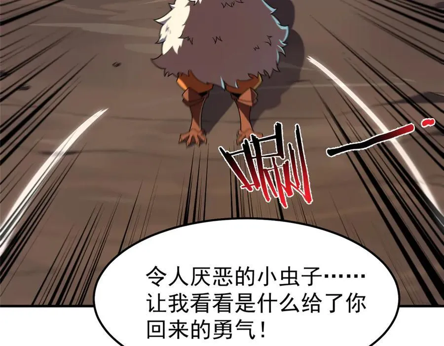 288 报仇74