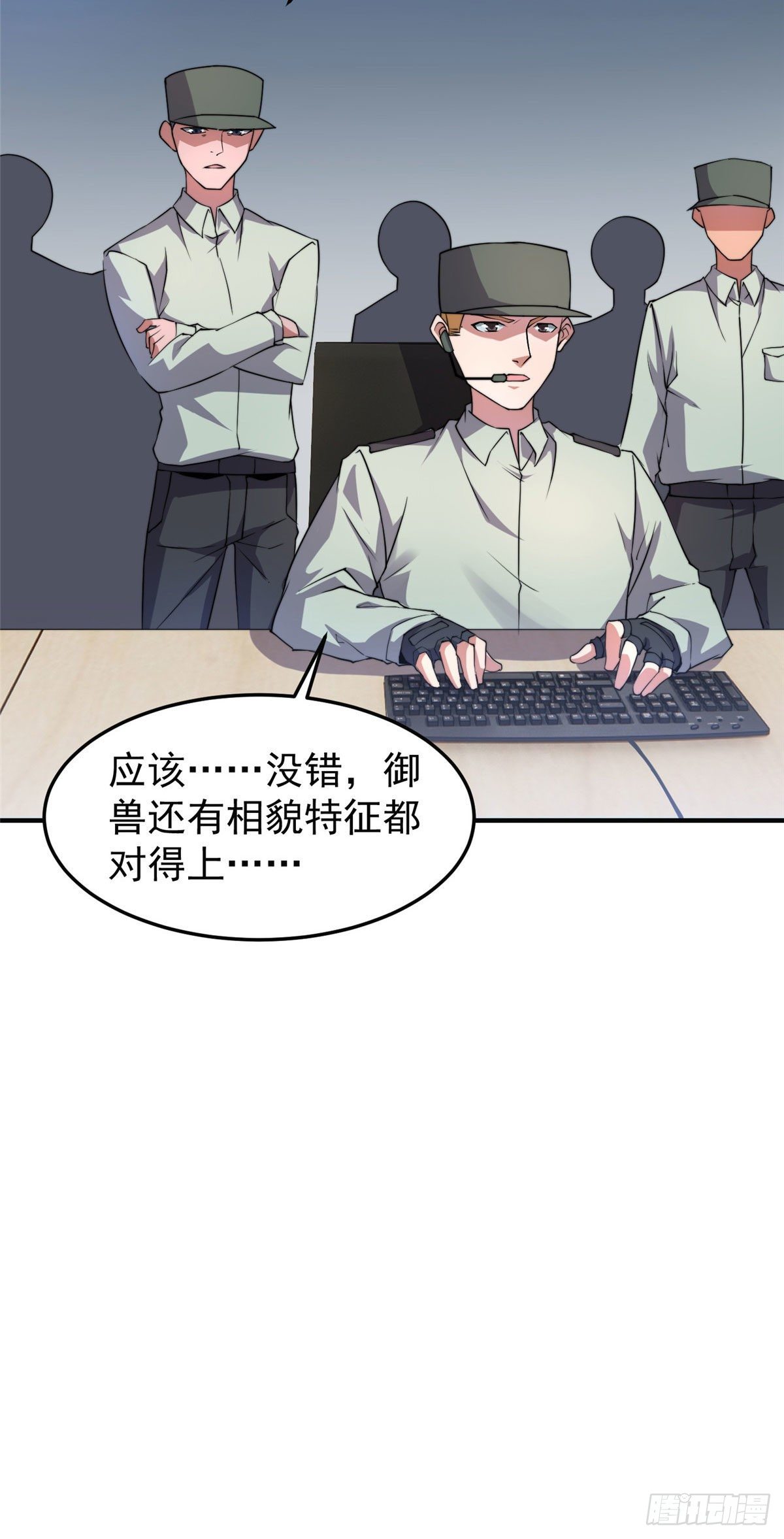 033 惹怒蛙群35