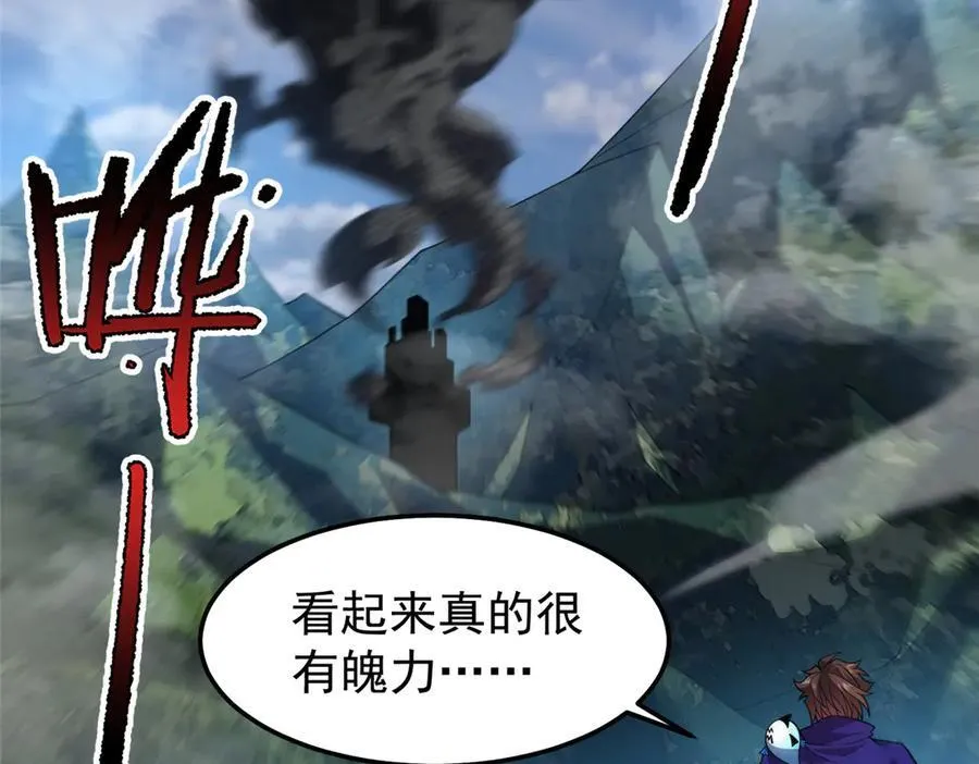 291 机械迷城82