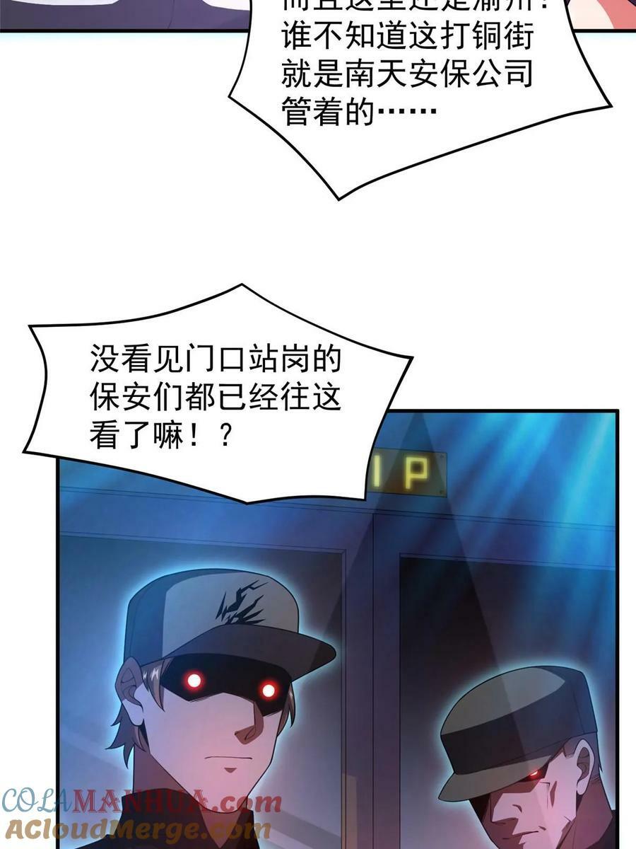 188 重返渝州3