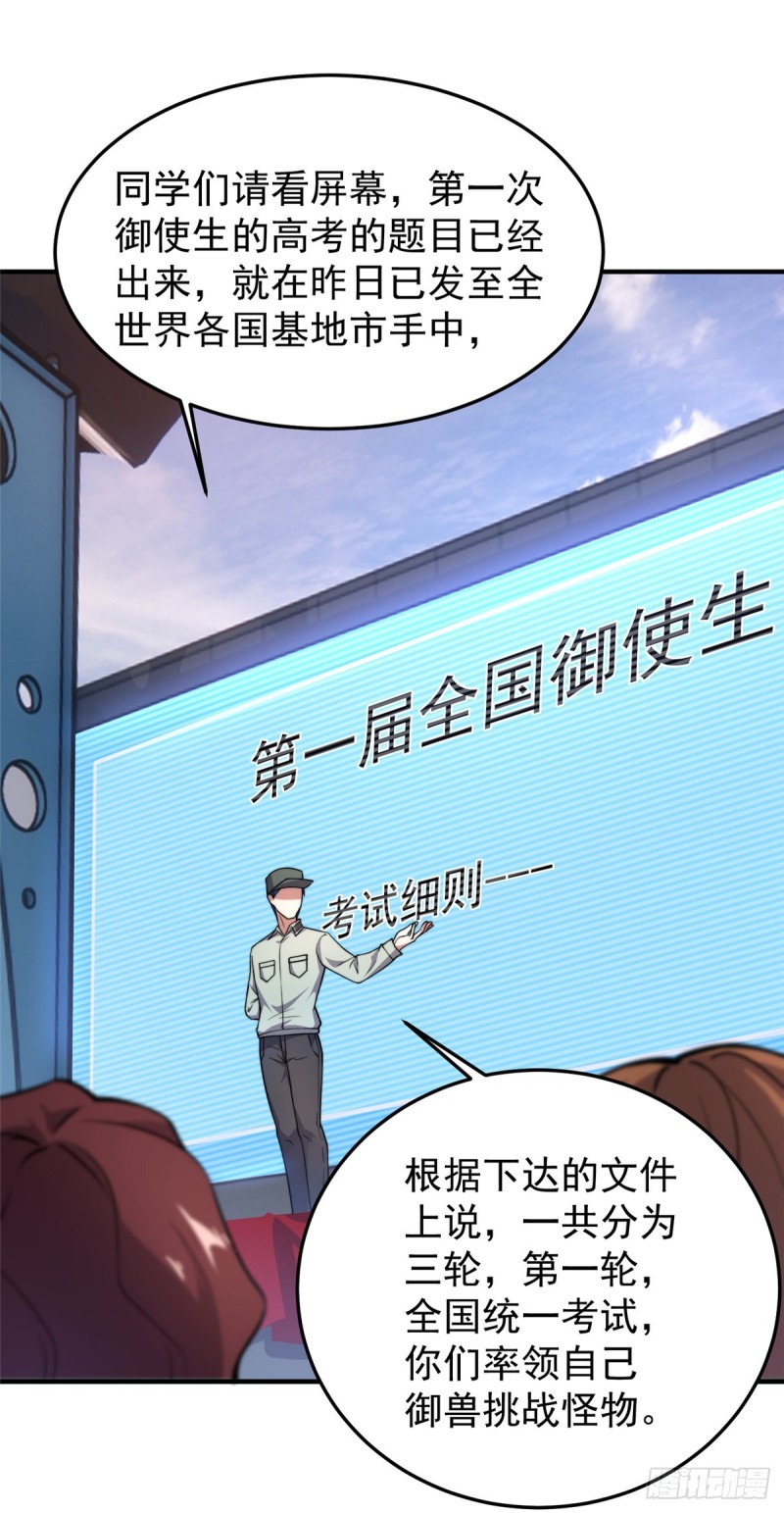053 怂吱吱17