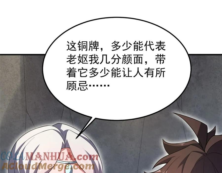 229 金刚神武鸭100