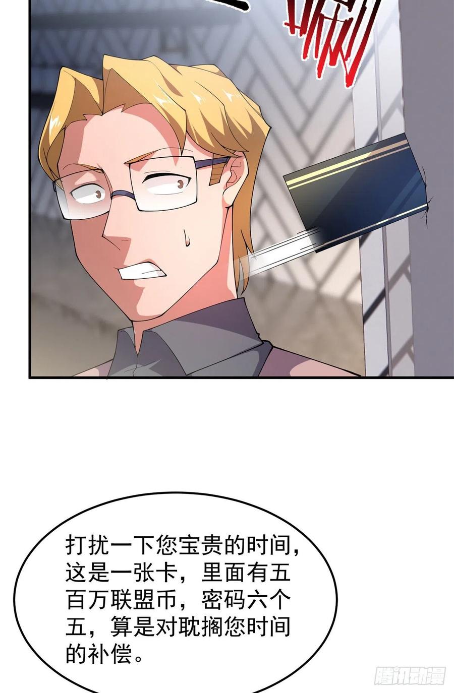 71 重逢17