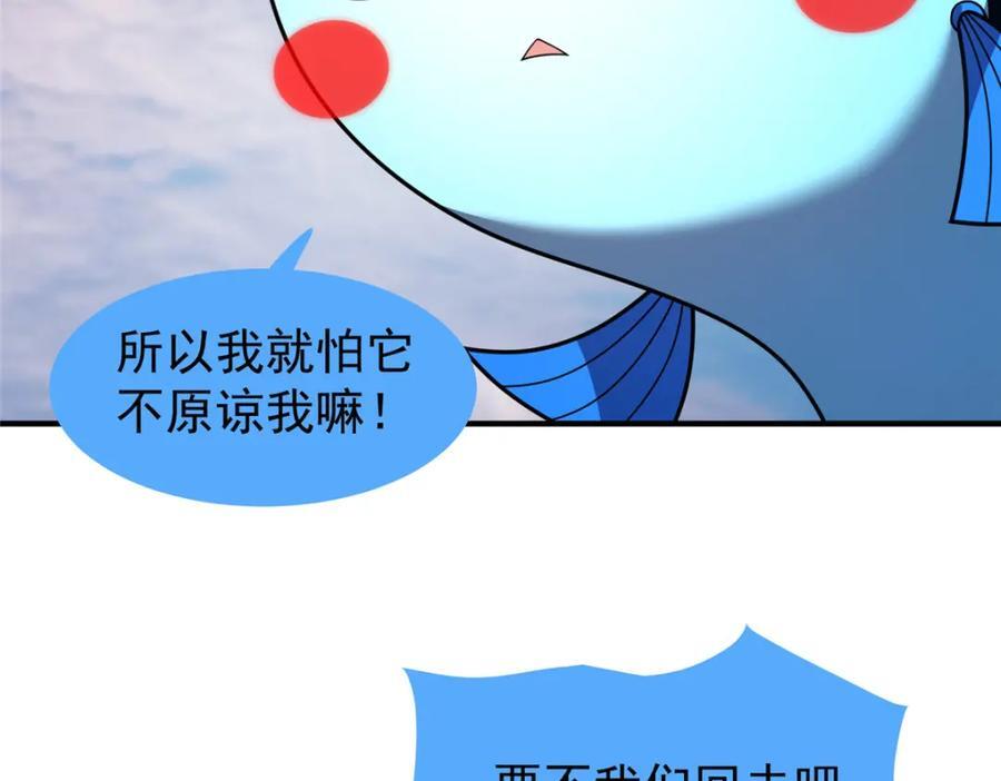 238 哦亲爱的父亲大人38