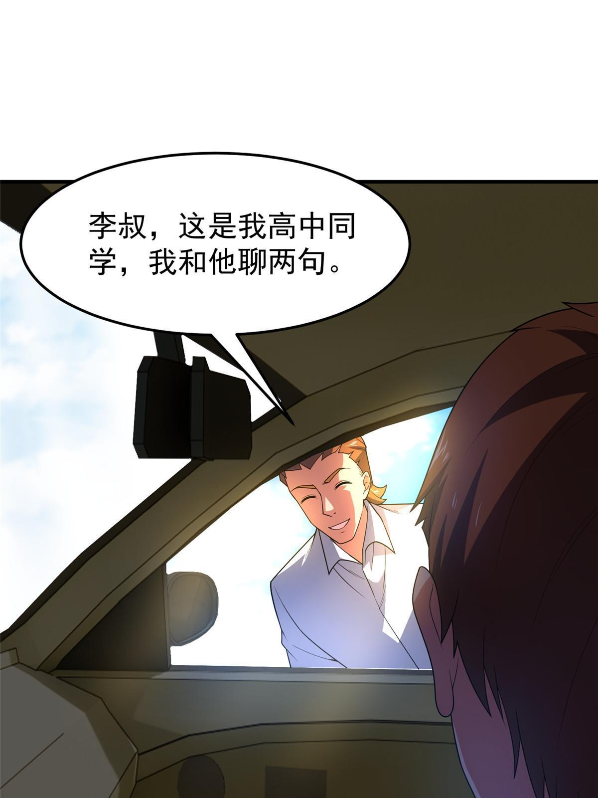 161 送橘童子44
