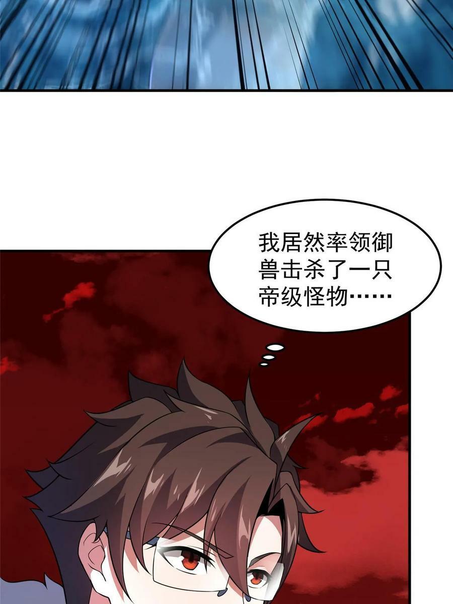 185 取名黑娃！53