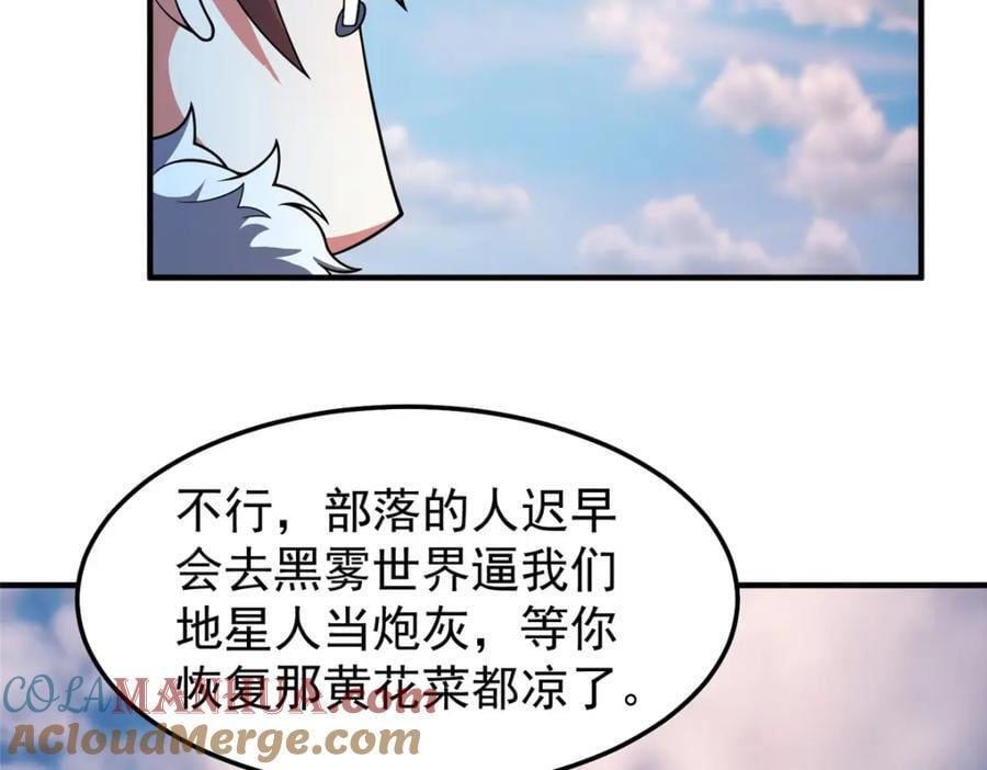 238 哦亲爱的父亲大人40