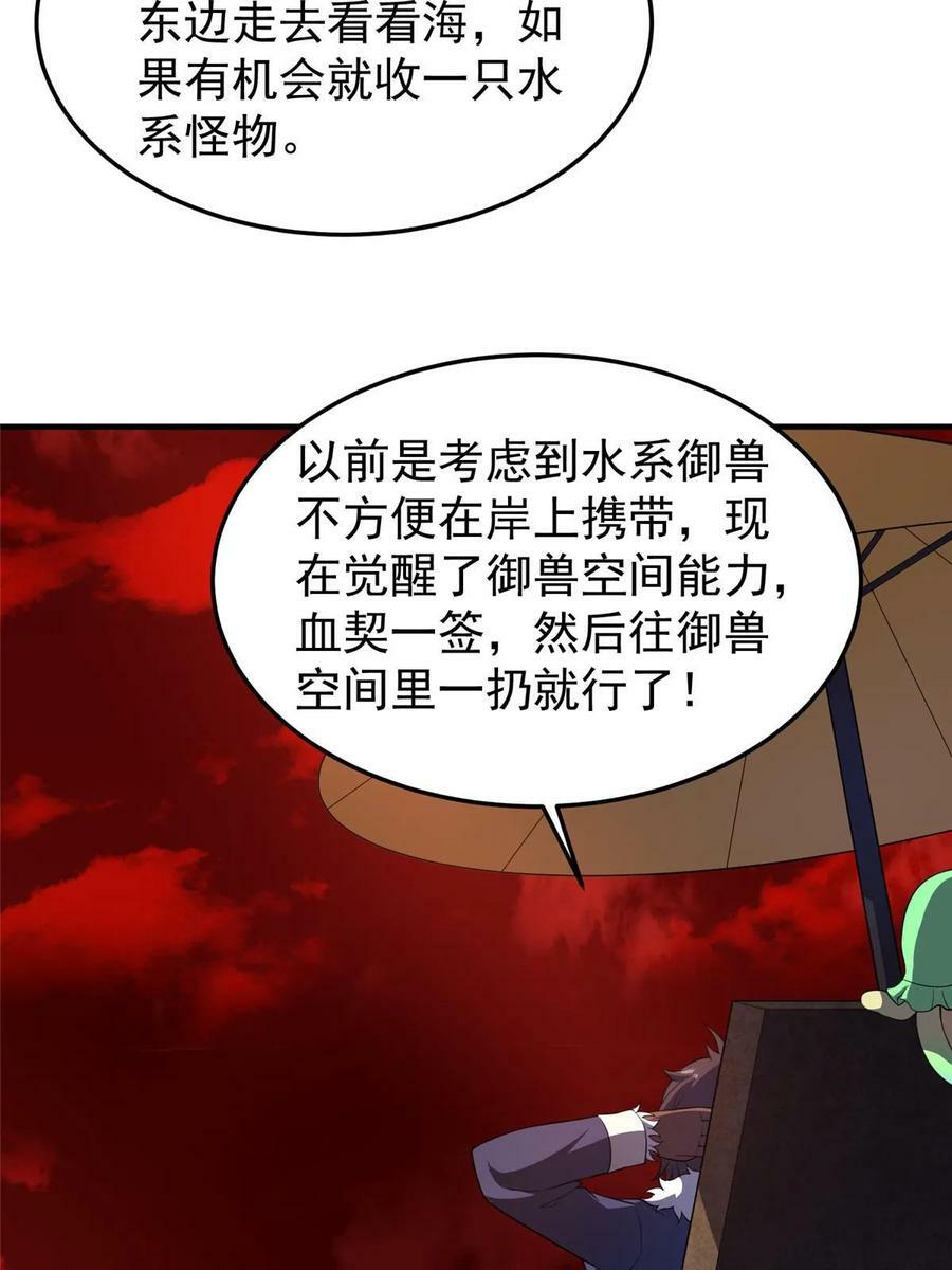 183 大紫归来35