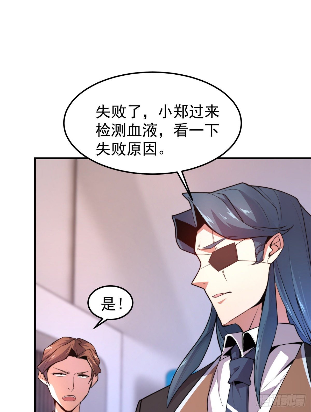 038 实验36