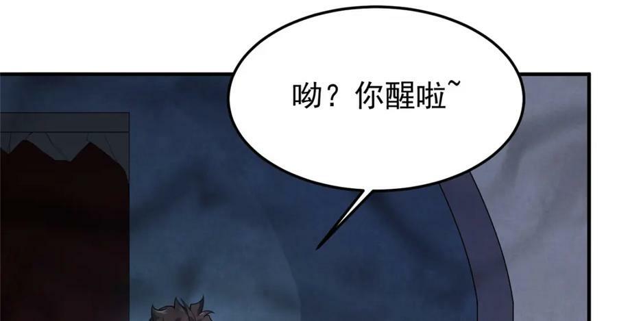 209 迷宫之神46