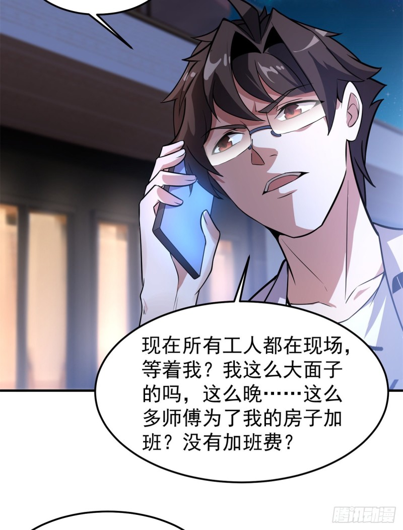 050 我的帽子进化了42