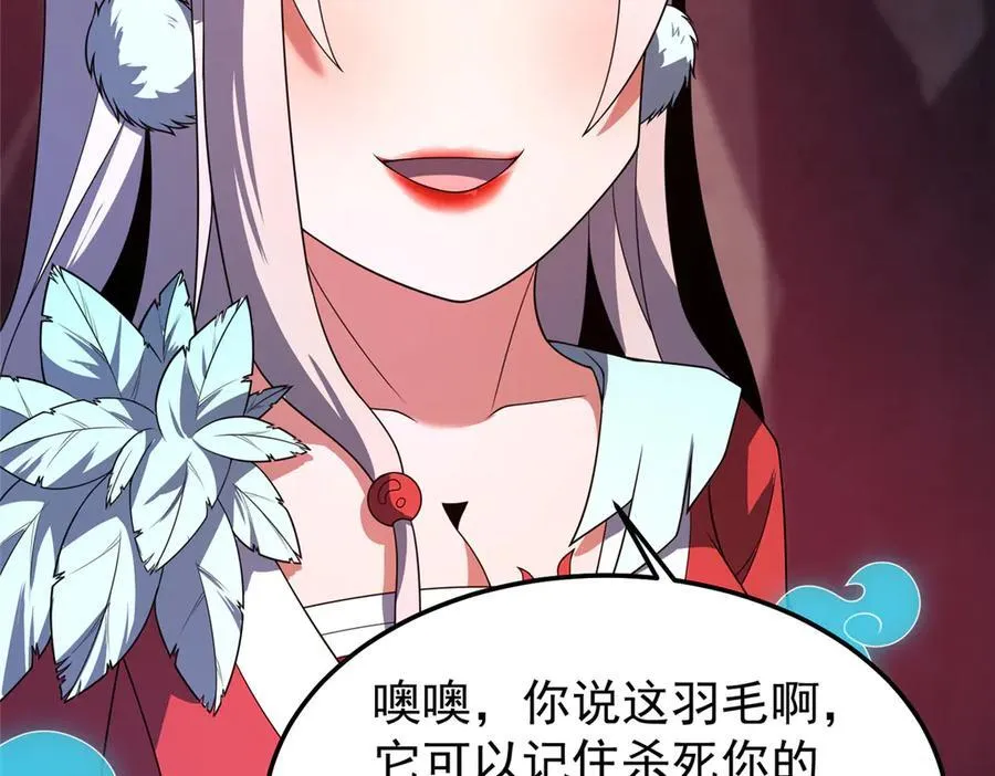 297 小黄“痛失”爱妻111