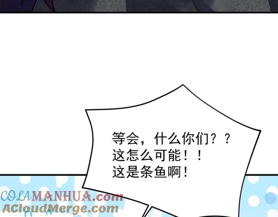 238 哦亲爱的父亲大人4
